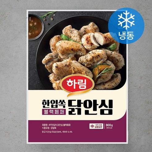 하림 IFF 한입쏙 닭안심 블랙페퍼 (냉동), 800g, 1개 - 기타 양념/가공육 | 쿠팡