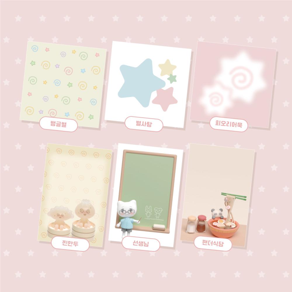 [고양이슈퍼] 별별떡메