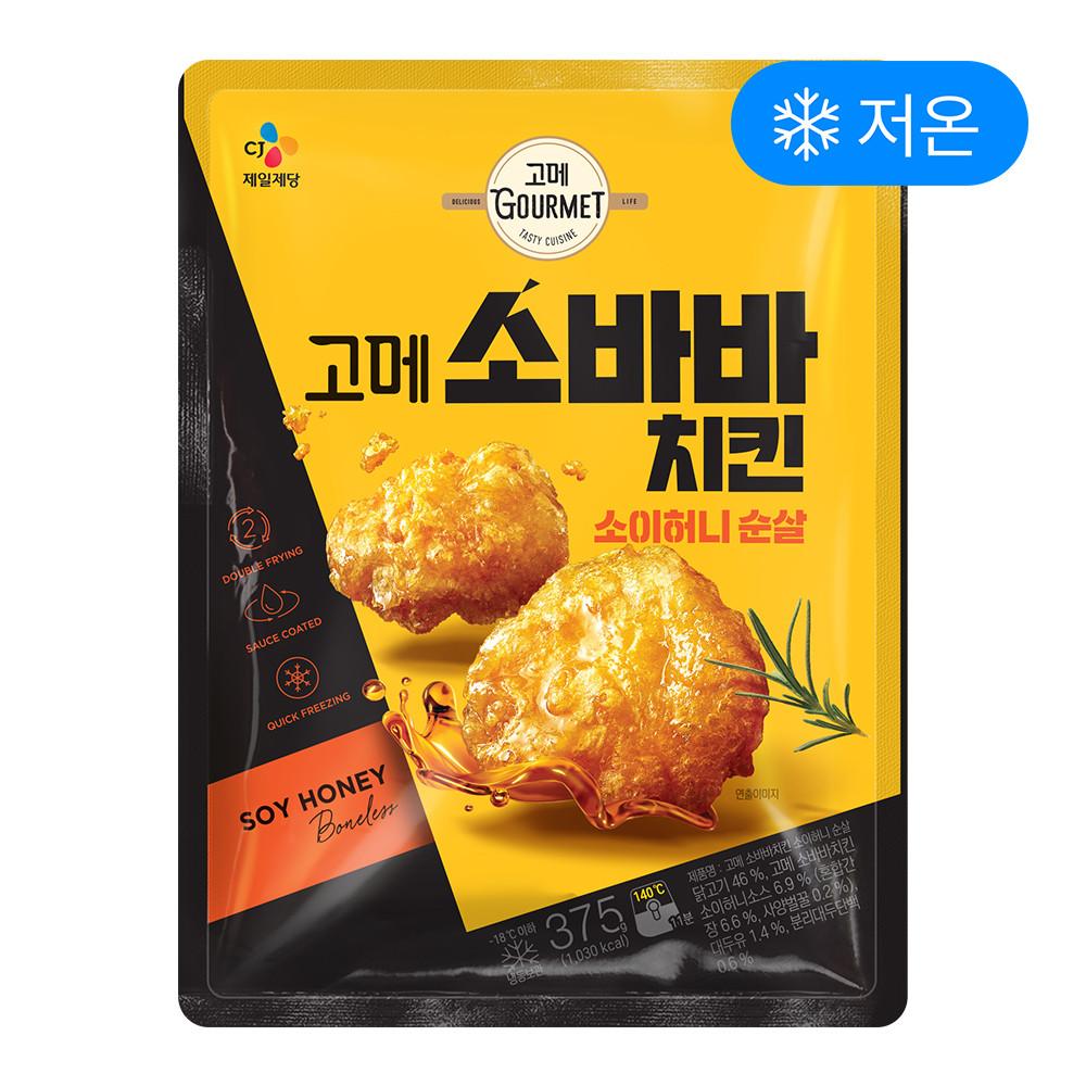 [장보기/저온] [고메 소바바치킨] 소이허니 순살 375g [원산지:상세설명참조]