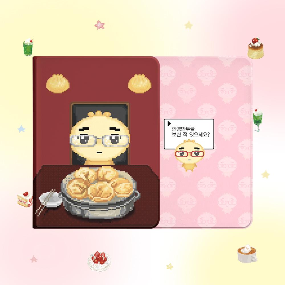 [모음전][어프어프X안경만두]아이패드 커버-4TYPE