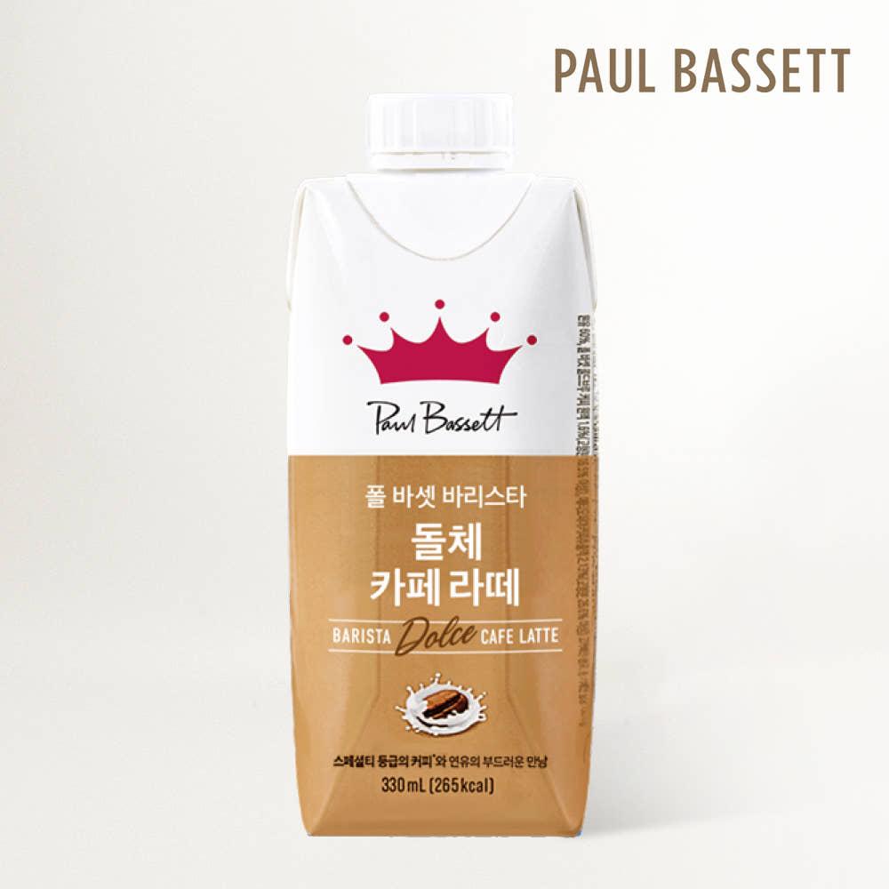 [폴 바셋] 바리스타 돌체라떼 330ml 12개입