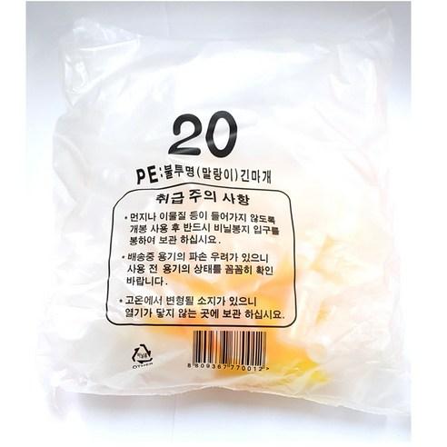 PE 불투명 말랑이 긴마개 투약병 20cc, 100개 - 약통/구급함 | 쿠팡