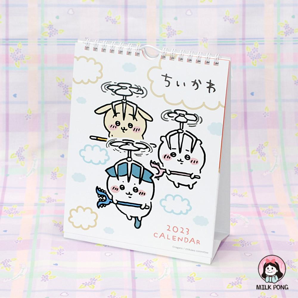 치이카와 2023 탁상 스탠드 달력 벽걸이 캘린더