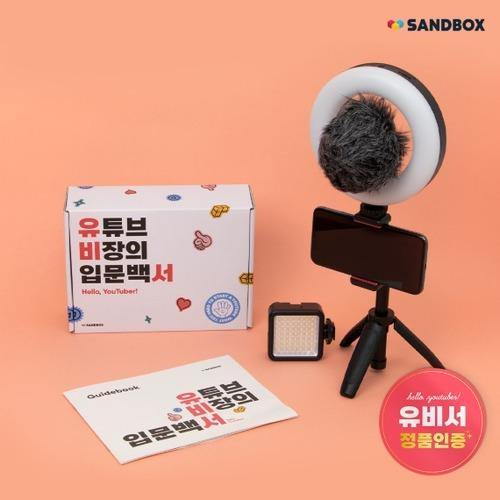 유비서 | 유튜브 비장의 입문백서 촬영세트