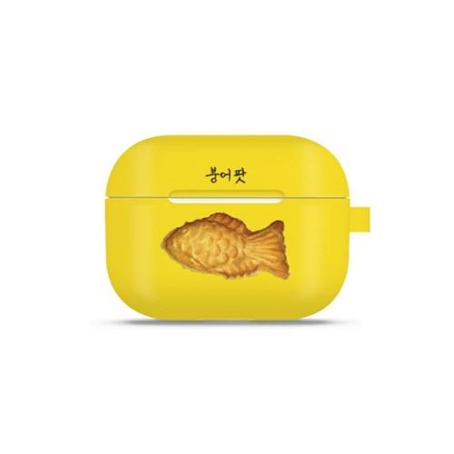 토브 리얼 붕어빵 에어팟프로 케이스