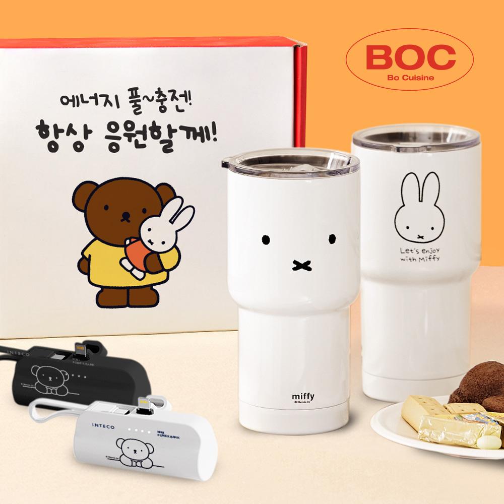 [응원선물] 미피 힘충전 응원 선물 세트 (미피 텀블러&보조배터리)