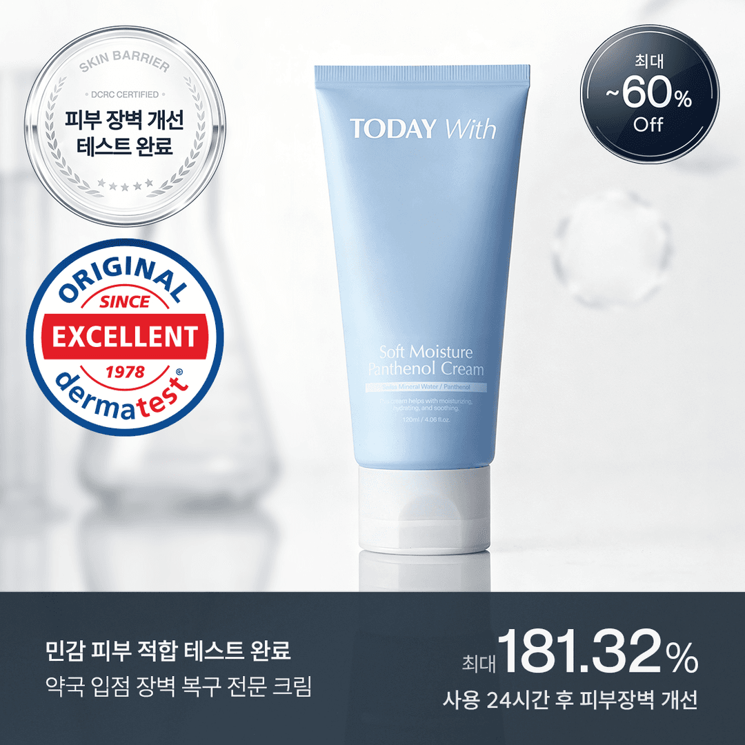 [비밀 링크 하루 특가] 장벽 복구 판테놀 10% 수분크림 120ml