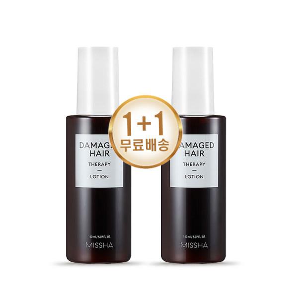 미샤 데미지드 헤어 테라피 로션150ml 1+1