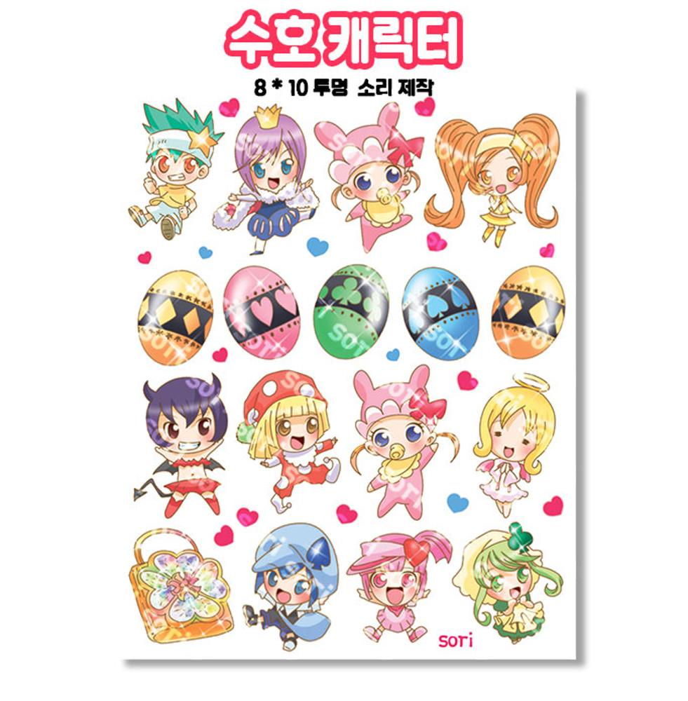 캐캐체 수호 인스 : 꾸니저장소