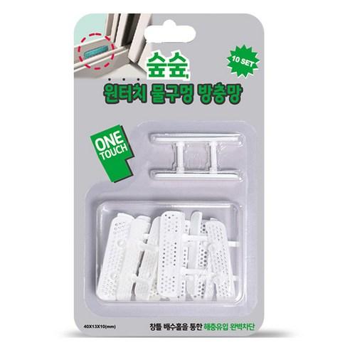 숲숲 원터치 물구멍 방충망 10세트