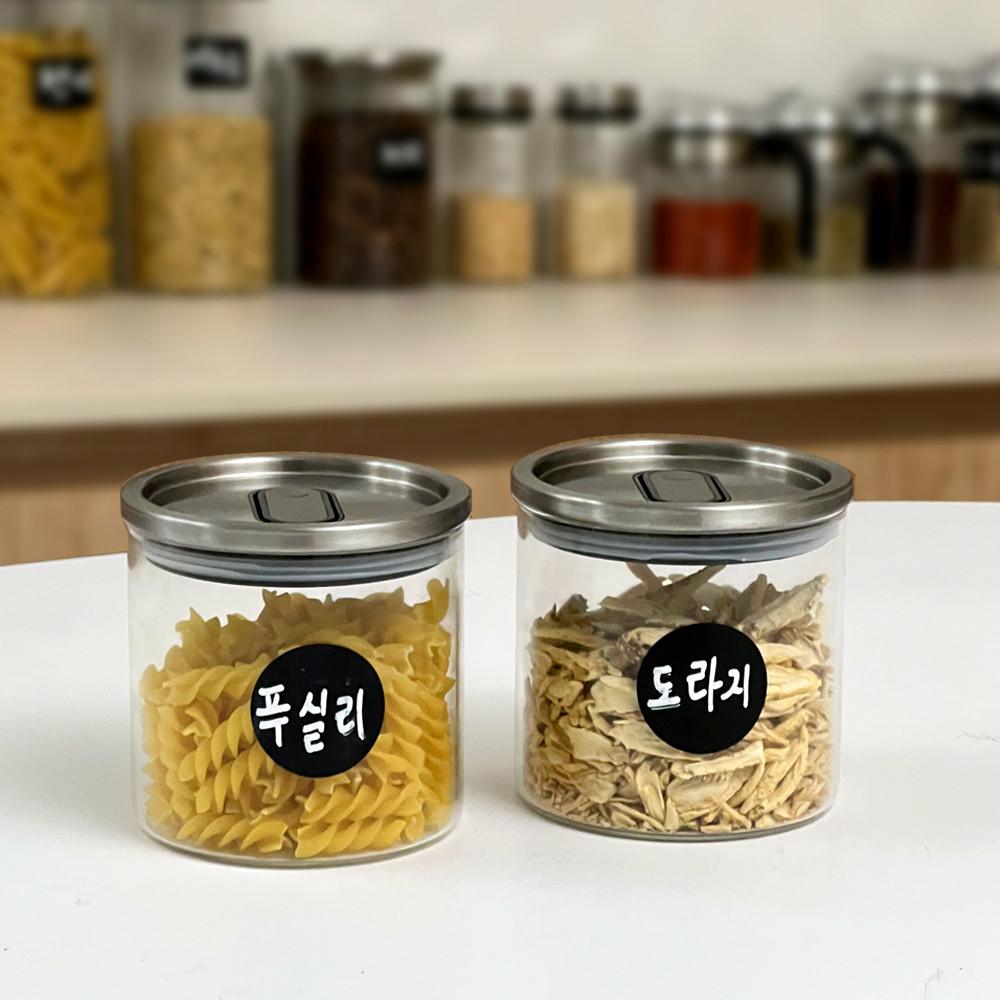 캐니스터 유리밀폐용기 커피 원두 보관용기 보관통 내열유리병 파스타병 분쇄 가루 500ml : 에브리윅