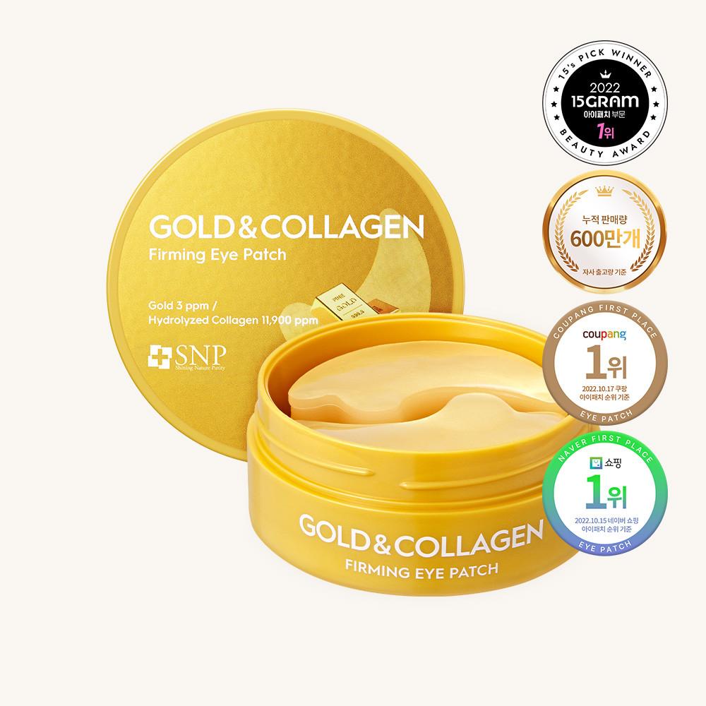 Snp 골드 콜라겐 퍼밍 아이패치 / 눈가 관리/ 주름 / 미간 패치