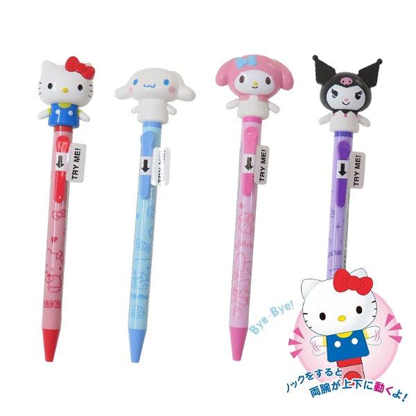 산리오 캐릭터즈 바이바이 액션 볼펜 0.7mm