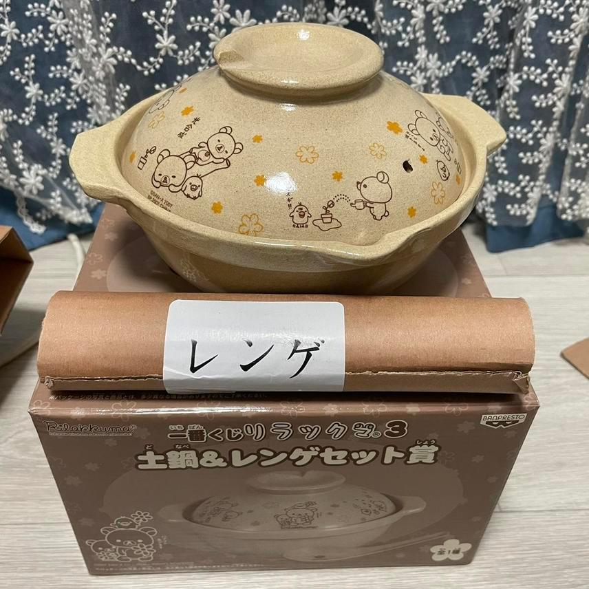 리락쿠마 뚝배기 냄비 판매