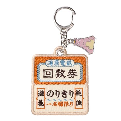 [센과 치히로의 행방불명] 자수키홀더(회수권)