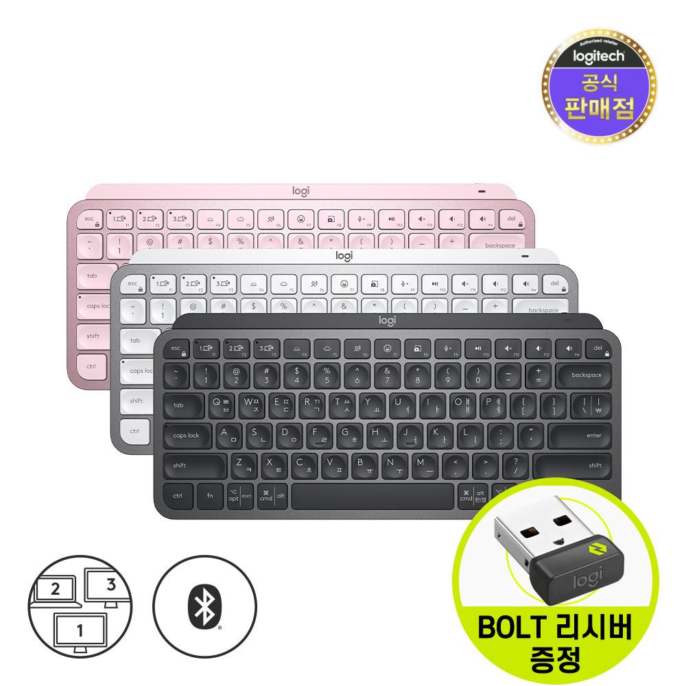 [BOLT 리시버 증정 + 알림받기 추가할인]로지텍코리아 정품 무선키보드 MX KEYS MINI / 텐키리스 / 윈도우 & Mac 호환/ BOLT 지원