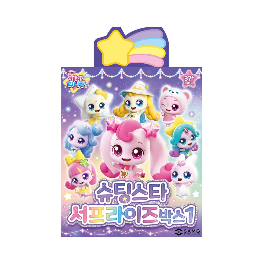 슈팅스타 캐치티니핑 서프라이즈박스1 (랜덤1종)