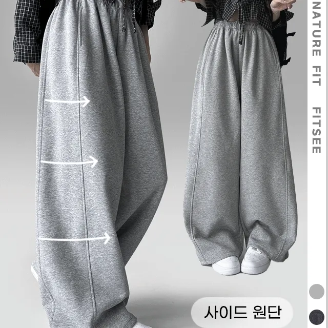 [옆볼륨] 다이너마이트 메가 통 와이드 사이드 볼륨 원단 트레이닝 롱팬츠 긴바지