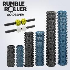 럼블롤러(Rumble Roller) 공식수입원