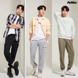 [남성]23NEW 펠틱스  카고 조거 팬츠3종