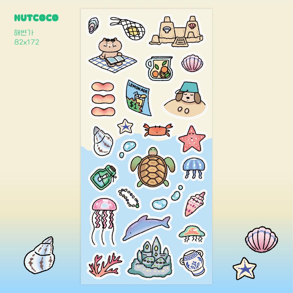 [넛코코] 해변가 스티커