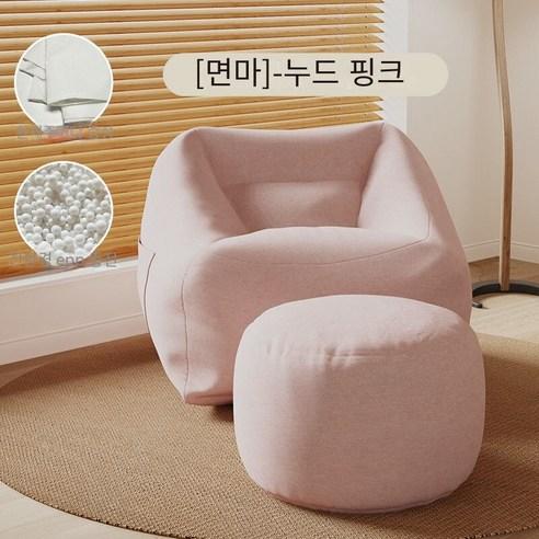 1인용쇼파 게으른 소파 가정용 다다미 싱글 콩 가방 탈착식 및 빨 수있는 작은 침실 발코니 레저 좌석 작은 소파, 편안한면과 린넨 + 발 알몸 핑크, 환경 보호 EPS 재료 채우기 업그레이드