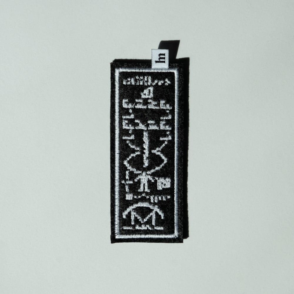 아레시보 메시지 책갈피 / Arecibo Message Bookmark