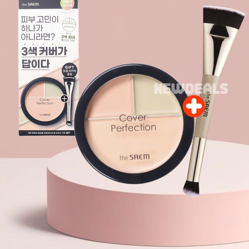 더샘 파운데이션 밤 커버 퍼펙션 트리플 본품+듀얼브러쉬 세트 3컬러