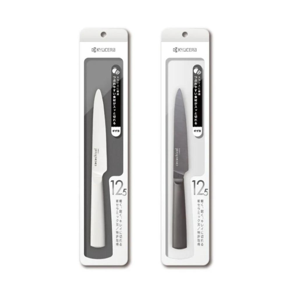 교세라 코코티칼 세라믹 나이프 슬라이스 12.5 cm 과도