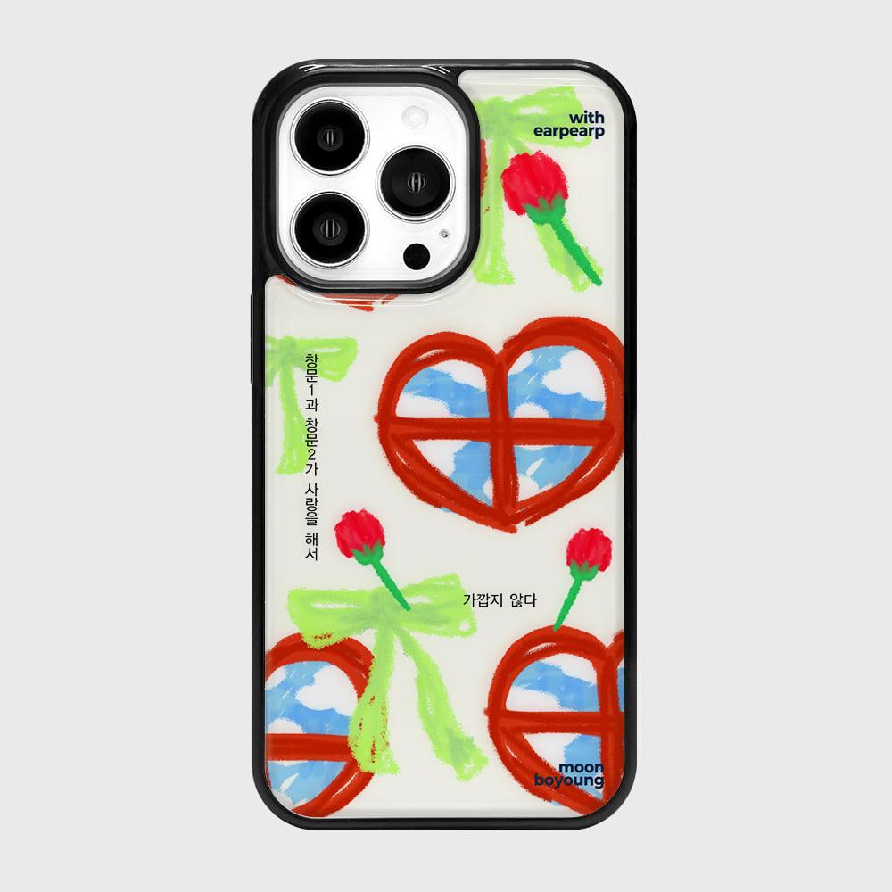 [어프어프X문보영]복도가 준비한 것(에폭시)