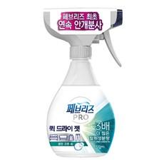 페브리즈 프로 퀵 드라이 젯 섬유탈취제 용기형 클린 코튼 솝, 320ml, 1개