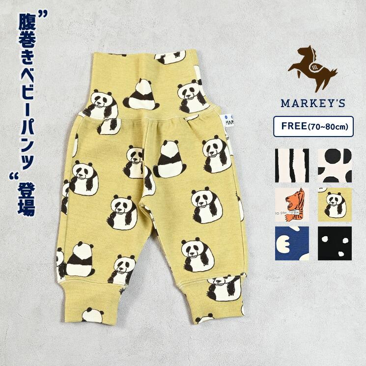 【楽天市場】【FINAL SALE／50%OFF】総柄腹巻きベビーパンツマーキーズ 子供服 キッズ ベビー 男の子 女の子 ロンパース かわいい イラスト 総柄 2025AW【メール便対象／日時指定不可】pickup02：ＭＡＲＫＥＹ’Ｓ