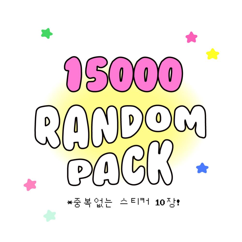 [모난베어] 15000 랜덤팩