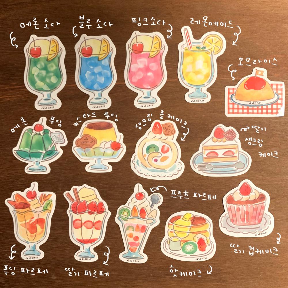 킷사텐 후루카와 레트로 스티커 (아이패드 스티커, 핸드폰 꾸미기, 아이패드 꾸미기, 노트북 꾸미기)