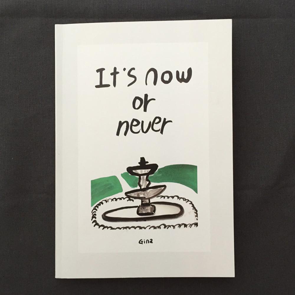 It's now or never 그림책