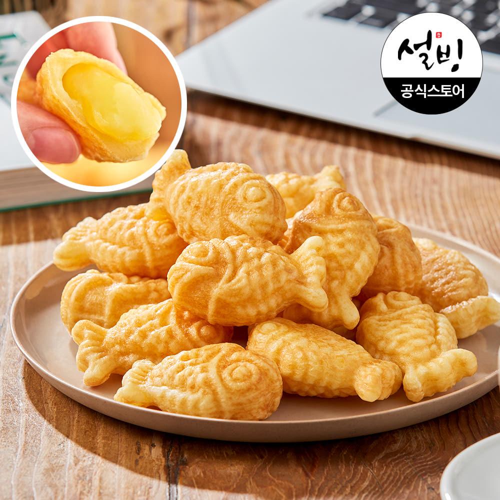 설빙 미니 붕어빵 슈크림 1kg 어린이 간식 냉동 한입 디저트 베이커리