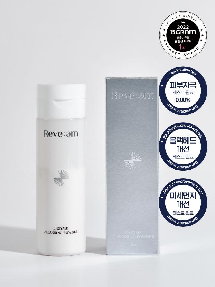 리브엠 엔자임 클렌징 파우더 50g (유효기간 2024년 10월 25일까지)