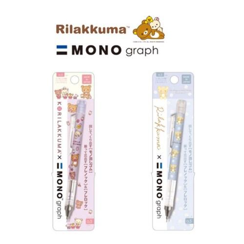 리락쿠마 모노그래프 샤프 0.5mm