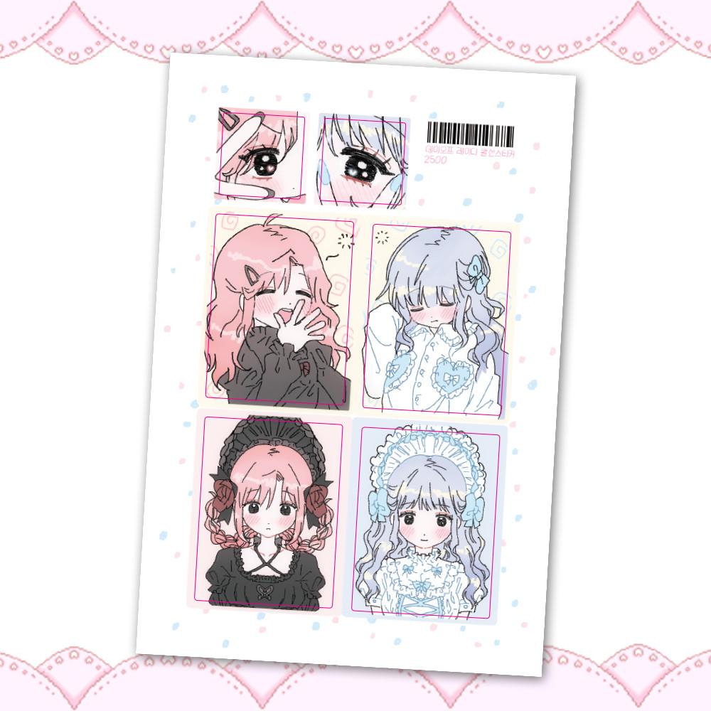 리코마루。데이오프 레이디 스티커