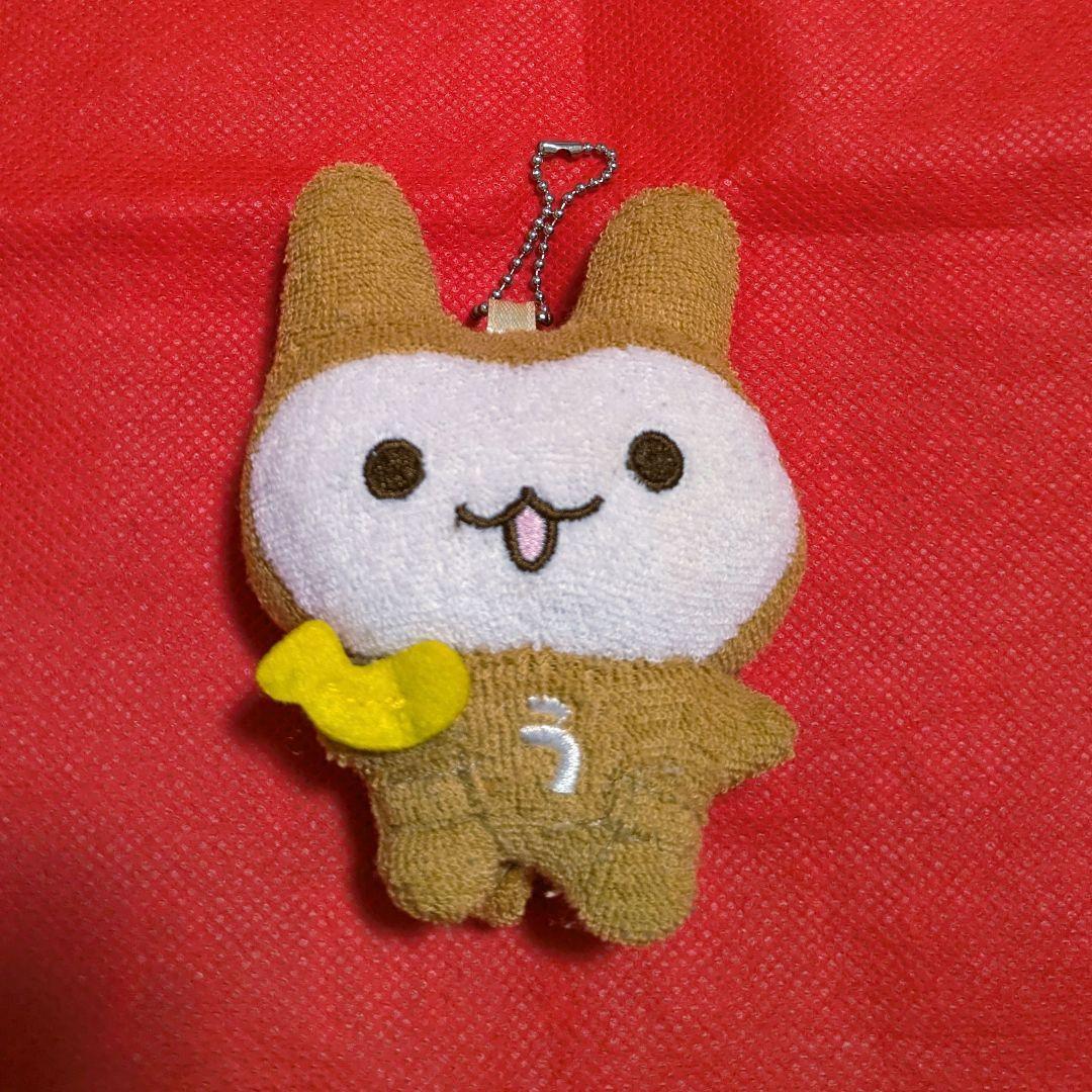 うさるさん。パイル地マスコットキーチェーン