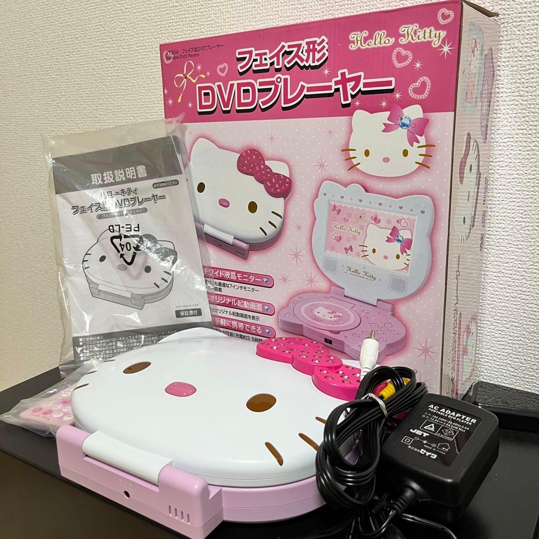 【動作品・完品】ハローキティ フェイス形 DVDプレイヤー