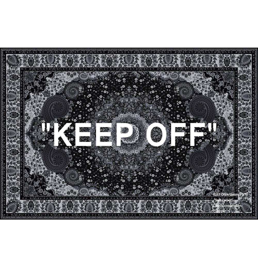 KEEP OFF 이케아 디자인 인테리어 대형 러그 4size