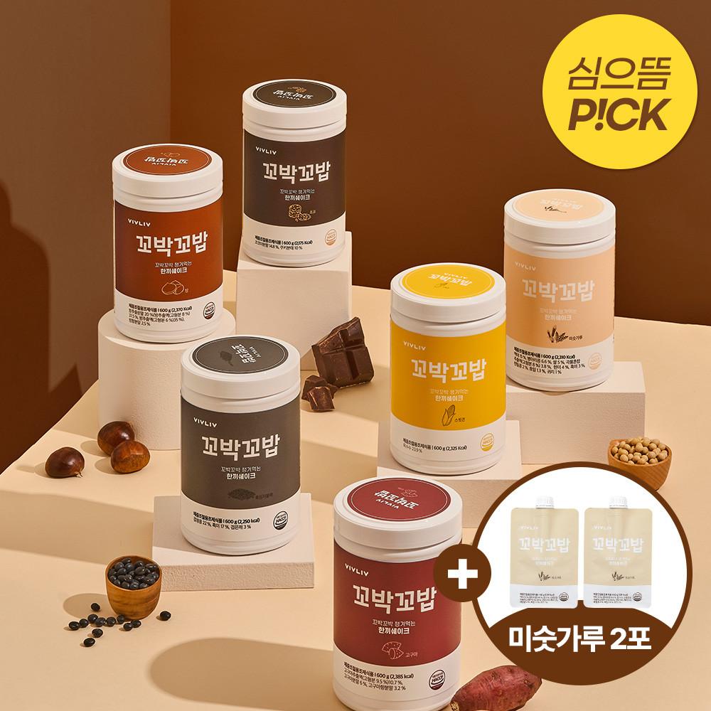 [15+2]비브리브 꼬박꼬밥 단백질쉐이크 600g 대용량 6종 택1 + 미숫가루 2포 [원산지:상세설명에 표시]