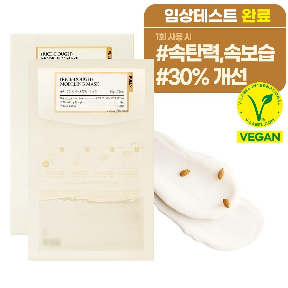 풀리 쌀 반죽 모델링 마스크팩 쌀겨수 영양 보습 케어, 4개입, 1개 - 고무/모델링 | 쿠팡