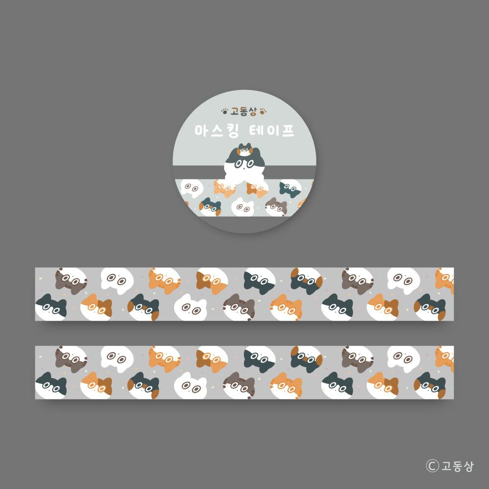 [마스킹테이프] 바글바글