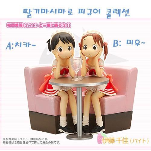 [미개봉] 고전 딸기마시마로 피규어 미우 치카 고전 미소녀 피규어