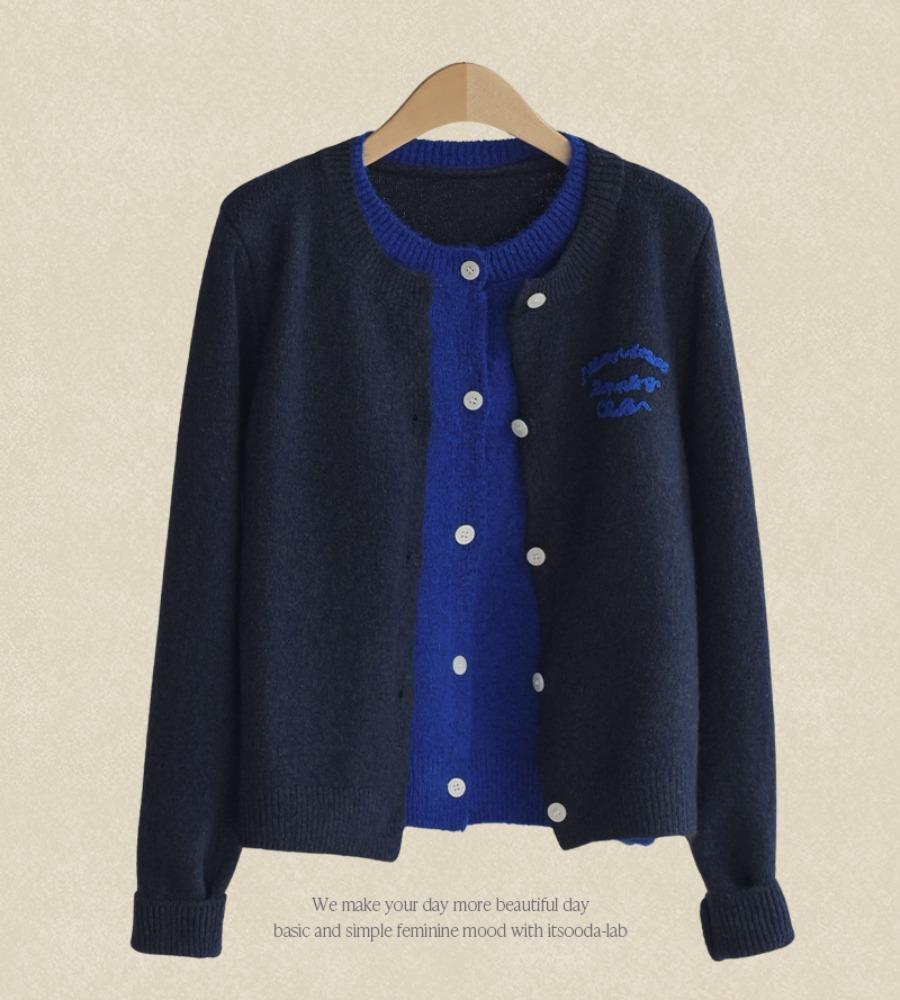 도스톤 레이어드 가디건