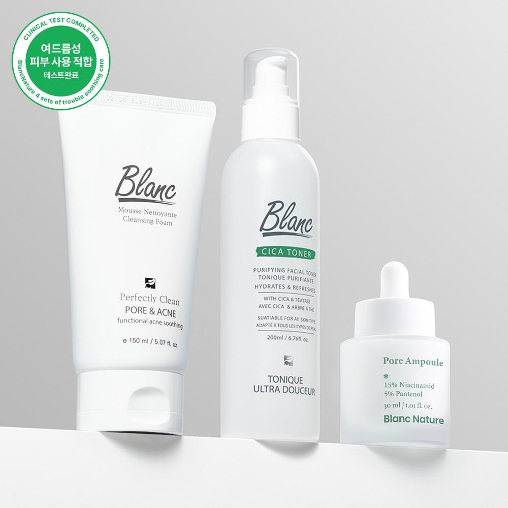 블랑네이처 모공케어 3종 세트