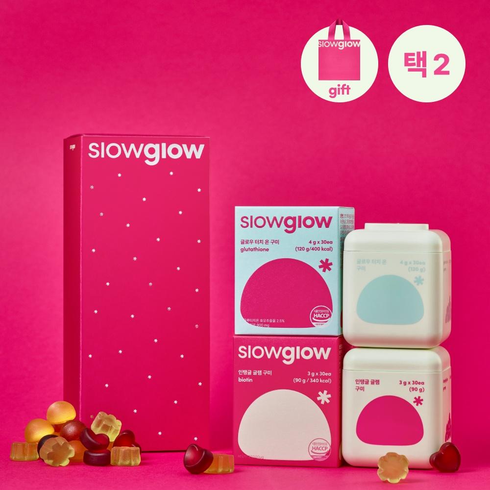 뷰티구미 선물 패키지 2입