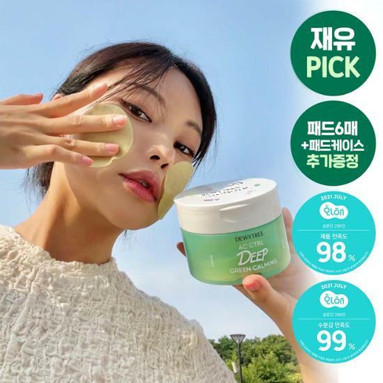 ★조효진 PICK★듀이트리 AC컨트롤 딥 그린 카밍 패드 기획 (+패드 6매, 패드케이스 증정)